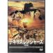 teki подвеска * Ranger z[DVD]