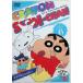 DVD TV версия . произведение выбор Crayon Shin-chan 6[DVD]