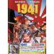 1941 ( request * Movie 1 ) [DVD]