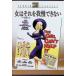  женщина. тот ... невозможно [DVD]