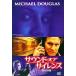  звук *ob* сирена s специальный сборник [DVD]