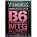 VitaminX B6 срочный mi-ting& Live!? [D3P WEB SHOP ограниченая версия ][DVD3 листов комплект ]* прозрачный файл есть 