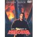 ... броненосец (DVD)