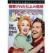 .. осуществлен 7 человек. невеста специальный * выпуск (2 листов комплект ) [DVD]