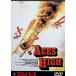  Sky Ace [DVD]