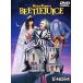  Beetle сок [DVD]