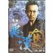  хроника * плохой .[DVD]