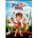  Anne tob Lee [DVD]