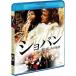 sho хлеб love .. пятна. . закон [Blu-ray]