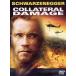 ko поперечный * повреждение специальный версия [DVD]