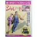  Charade [DVD]