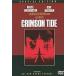  Crimson * Thai do специальный версия [DVD]
