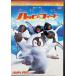  happy футов [DVD]