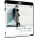  Glenn *g-rudo небо лет Piaa ni -тактный. love ...[Blu-ray]