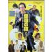 . удача. колокольчик Deluxe версия [ в аренду выше DVD]