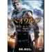  Beo Wolf /. трещина .. человек театр версия [DVD]