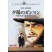 ... Gamma n[DVD]