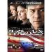 . departure. время [DVD]