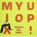 MIX YO UP~Kiichi-Yo* лучший * remix / Yokoyama Kiichi CD Японская музыка 