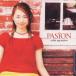 PASION / сверху сосна прекрасный .CD