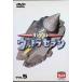  Ultra Seven Vol.5 [DVD]