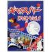  Casper DVD Vol.1[DVD]