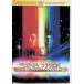  Star * Trek tirekta-z* выпуск специальный совершенно версия [DVD]
