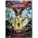 THORso- жизнь. дерево .asgarudo. бог .[DVD]
