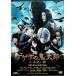  GeGeGe no Kintaro тысяч год ... стандартный * выпуск [DVD]