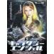  Galaxy * Angel [ в аренду выше DVD]