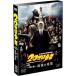 20 век подросток ( no. 2 глава ) последний. желающий [DVD]