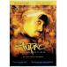 tu упаковка : leather re расческа .n[DVD]