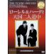  Laurel &amp; Hardy небо страна 2 человек дорога средний [. река длина . описание изображение имеется ] [DVD]