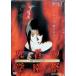 . человек. учебное заведение праздник ограничение premium BOX (DVD2 позиций комплект )