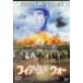 fia-z*ob* War [DVD]