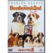  беж to- Ben 2 [DVD]