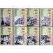  You can Showa . война язык ...7000 день все 8 шт комплект [DVD]
