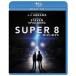 SUPER 8/ super eito Blue-ray &DVD комплект [Blu-ray]