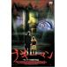  boogie man [DVD]