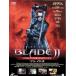  Blade 2 collectors * выпуск (teji упаковка *DVD2 листов комплект )