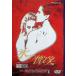  лед. мельчайший смех [DVD]