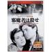 .. человек. ..EMD-10003 [DVD]