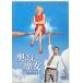  внутри ... . женщина [DVD]