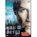  земля . стационарность делать день [ прокат ] [DVD]
