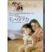  in * America / три. маленький просьба ..[DVD]