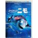 fa Indy ng*nimo(DVD2 листов комплект )* выгорел иметь 
