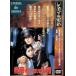  тот примерно фильм [ император. нет . месяц ] [DVD]