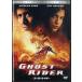  Ghost Rider Deluxe * collectors * выпуск ek stain dead версия (DVD2 листов комплект )
