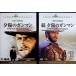 ... Gamma n+.... Gamma n2 произведение комплект [DVD]