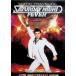  Sata te-* Night *fi- балка цифровой *li тормозные колодки версия специальный * collectors * выпуск [DVD]